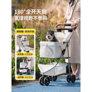 Nakebella三輪寵物推車輕便可折疊外出狗狗貓咪貓包戶外中小型犬