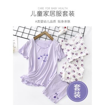 女童睡衣夏季公主風冰絲兒童家居服套裝莫代爾薄款大童空調服可愛