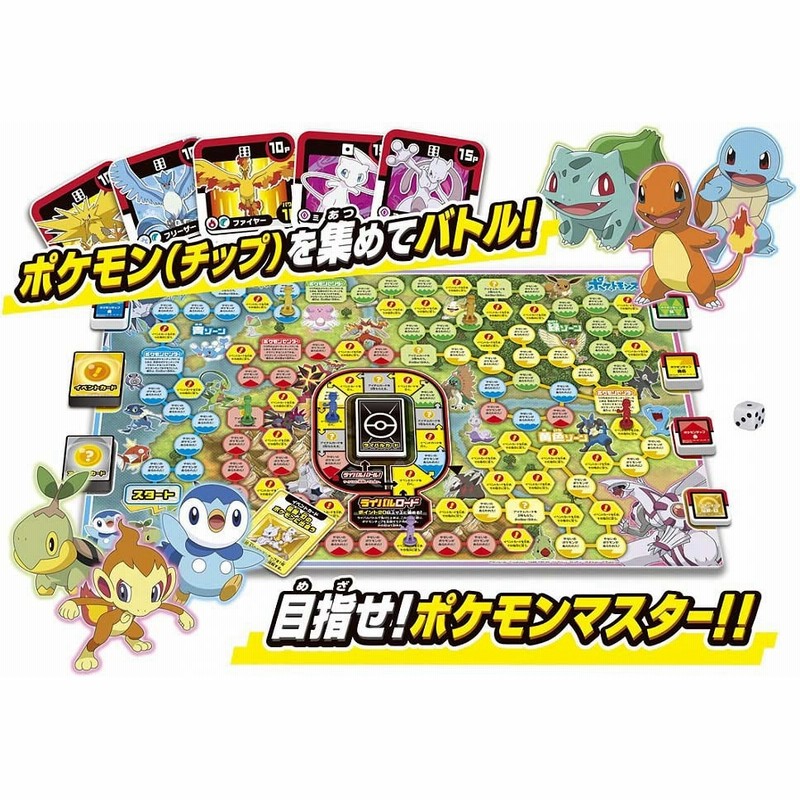 市場 ポケットモンスター Rvs 08 ピカチュウとゲンガーのリバーシゲーム