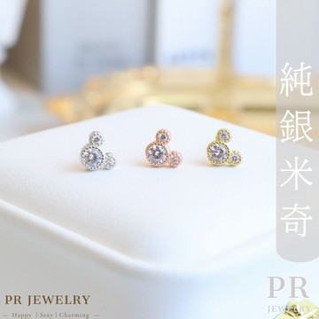 現貨 925純銀可愛水鑽耳釘耳環(單隻價) 細針 耳骨環 耳骨針 耳針 PR飾品