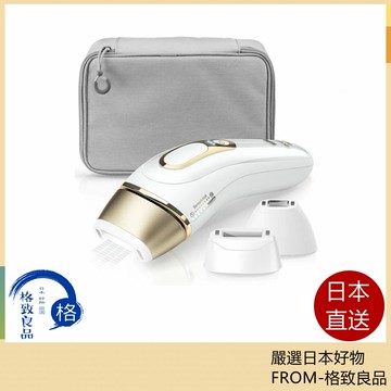 【日本直送！快速發貨！】Braun 德國百靈 除毛機 Pro5 PL-5227 PL-5243 PL-5117