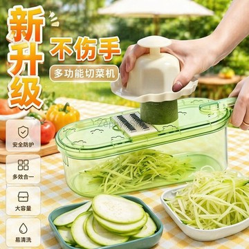 台灣出貨✨ 多功能擦絲器 商用切絲機 切菜切片機 不鏽鋼切絲器 家用切土豆絲神器 9件12件套裝 護手削皮刀