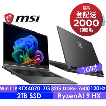 MSI微星 Creator A16 AI+ A3XVGG-097TW 16吋 4K筆電(Ryzen AI 9 HX 370/32G/2T SSD/RTX4070-8G/Win11Pro)
