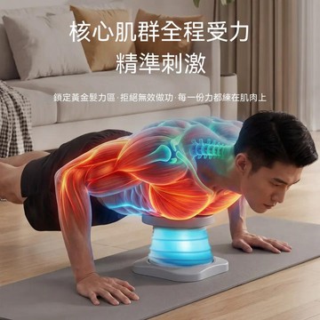 隔日達🔥2026新款弹弹撑俯卧撑训练器 健身器材 家用锻炼辅助支撑架 男士俯卧器 俯臥稱支架 輔助支架 工字型俯臥撐 胸