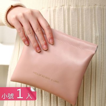 【荷生活】小巧便攜防水耐髒皮革收納包 自動閉口易打理絨布內部收納袋-小號1入組