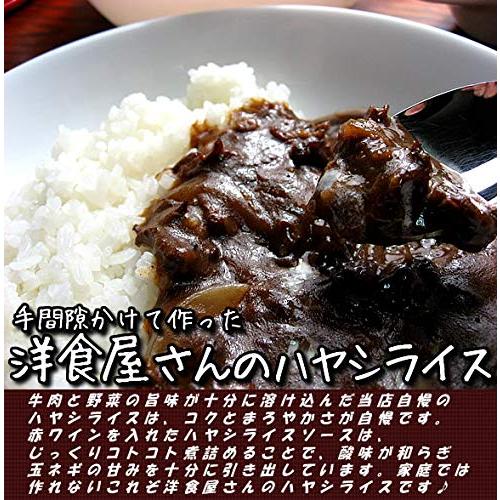 洋食屋FURUE 洋食料理7種7品セット ビーフシチュー ハンバーグ ポークジンジャー ハヤシライス ビーフカレー コーンポタージュスープ 【