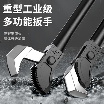 精選特惠 鋼筋扳手手動鋼筋工建築工地螺紋鋼扳手快速管鉗活口板子萬能扳手
