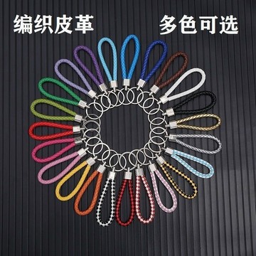鑰匙圈 電鍍鑰匙圈 金屬鑰匙圈 帶鍊鑰匙圈 DIY鑰匙圈 鑰匙圈帶鍊  鑰匙扣頭 問號勾 鑰匙扣 鑰匙環 C圈 皮革鍊圈