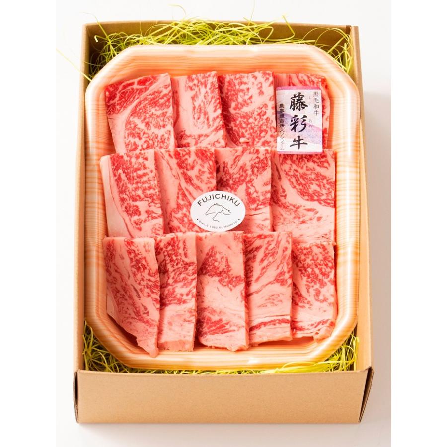 お歳暮ギフト2023にも！ 熊本「フジチク」藤彩牛ロース焼肉用 ［送料無料］