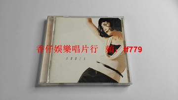 王菲 菲靡靡之音 臺福茂首版MP I CD 無IFPI碼 1995年絕版唱片 內圈碼MP-2655I 9.5新 歌詞本微微變色