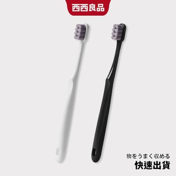 現貨 日式萬毛牙刷 超細柔軟毛牙刷 萬根毛牙刷 奈米牙刷 波浪牙刷 成人牙刷 口腔牙刷 牙齒清潔 情侶護齦牙刷 孕婦月子