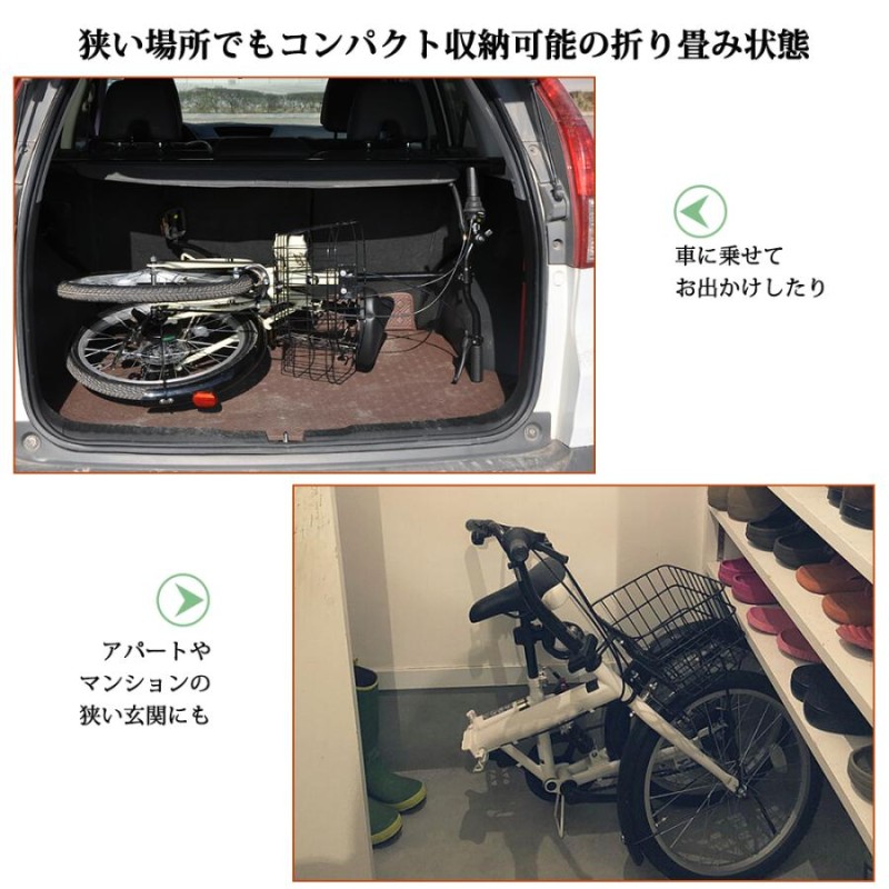 折りたたみ自転車 20インチ シマノ6段変速ギア サスペンション 折畳み