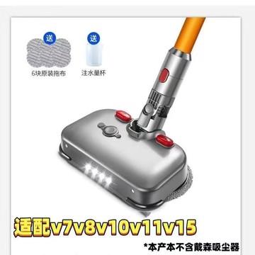 適配戴森電動拖把頭dyson吸塵器配件 拖地濕拖吸拖一體清潔吸頭D2 d7284