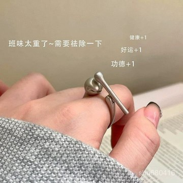 【全店免運 新北發貨】小紅書衕款功德木魚戒指打工人創意解壓攢功德趣味開口木魚戒指