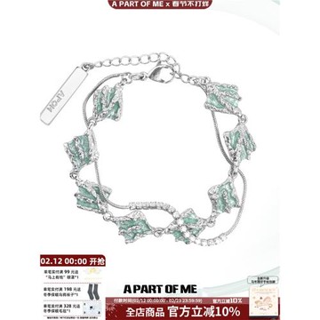 湖泊系列 解膩薄荷綠 原創小眾鑲鉆滴膠手鏈輕奢高級冷淡風