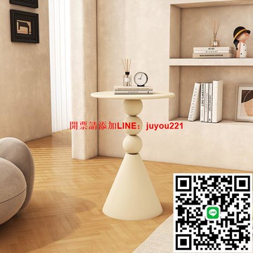 北歐鐵藝邊幾小戶型奶油風客廳圓形創意茶幾沙發白色邊桌簡約現代