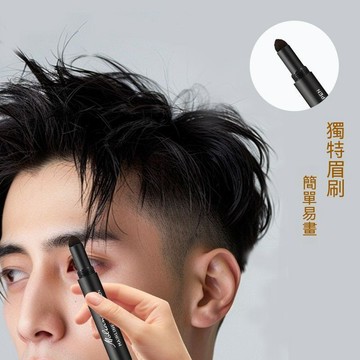 【免運喲】眉粉男士專用眉筆自然畫眉神器防水持久髮際線筆懶人黑色修描眉毛