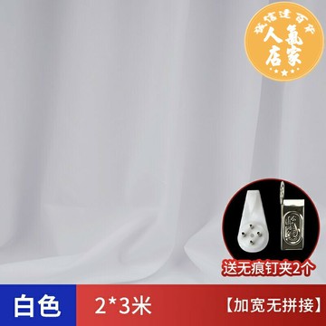 攝影背景布 2*3m米黑色吸光布植絨照相背景黑幕拍照拍攝道具幕布拍不絨布攝影網紅女直播神明少女墻黑布白色抖音黑