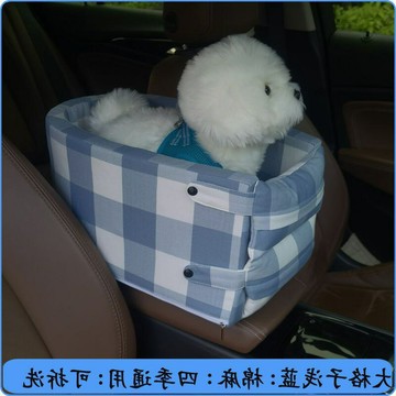 車載狗窩寵物墊安座椅寵物汽車用防臟貓咪墊小型寵物座椅