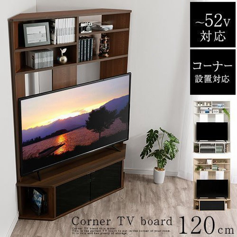 税込) ハイタイプコーナーテレビ台 ecousarecycling.com