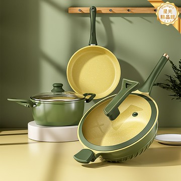 【輕奢禮盒裝】不粘鍋套裝 湯鍋 煎鍋 炒鍋 奶鍋 電磁爐通用 牛油果綠 麥飯石塗層 家用廚具 送禮自用皆宜
