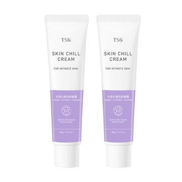TS6私密B5高效舒緩霜 40gX2