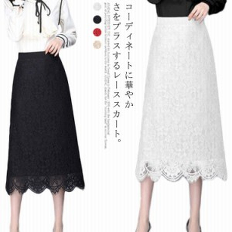 レースタイトスカート｜スカート ロング  タイト レースタイトスカート タイトスカート 総レース  高見え レディース オフィス オフィスカジュアル 春 夏 秋 冬 BASEMENT online 2023AW(一部予約8月16日~20日以内順次発送)
