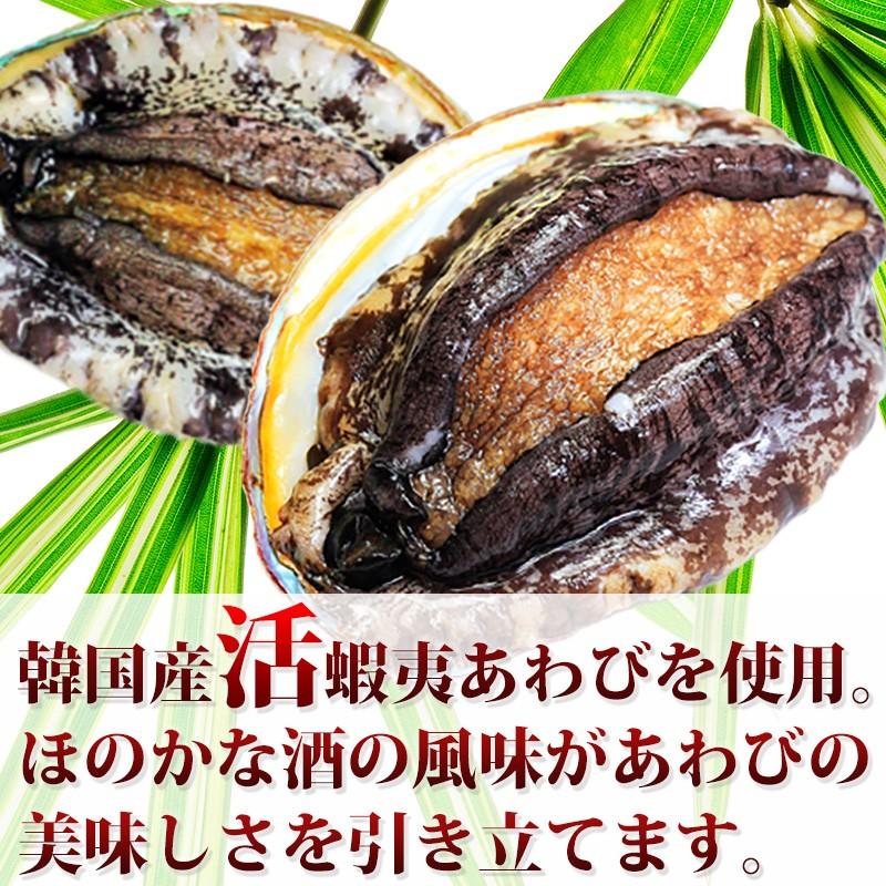 蝦夷あわびの酒蒸し 5個セット ギフトにも最適！父の日・お中元・お歳暮ギフト 送料無料！