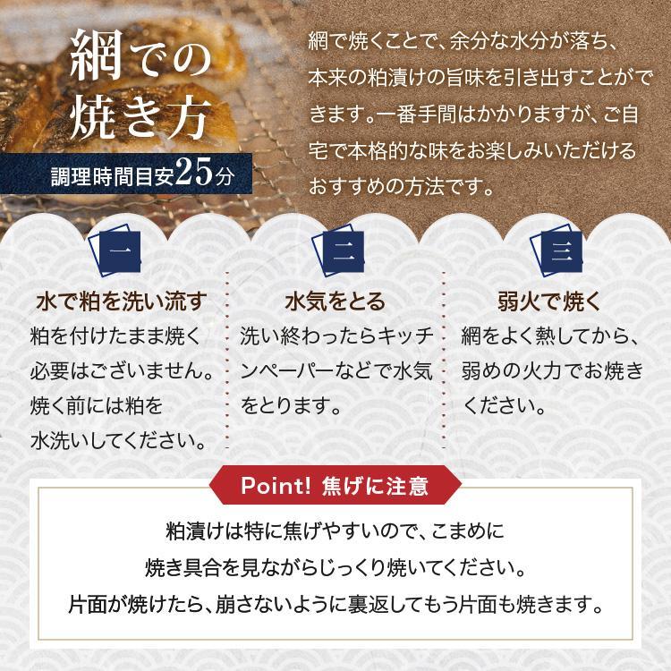 魚久 京粕漬 グルメ お取り寄せ 京粕漬魚久 京粕漬詰合せ 7種計12切れ クリスマス お歳暮