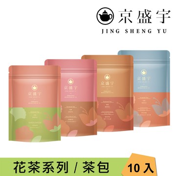【Jing Sheng Yu 京盛宇】花茶系列-10入茶包x1袋(茉莉花茶/桂香烏龍/玫瑰紅茶/菊花普洱)