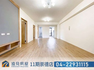 西屯全新整理｜次頂樓電梯大三房|遠見房屋｜台中市西屯區甘州五街