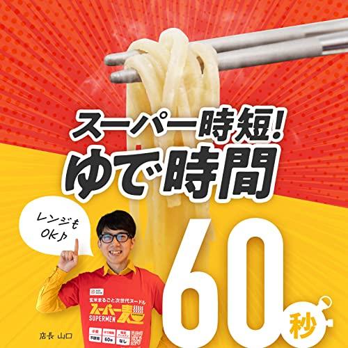 スーパー麺 (細麺｜100g×6食) グルテンフリー 米粉麺 パスタ そば ラーメン うどん (?