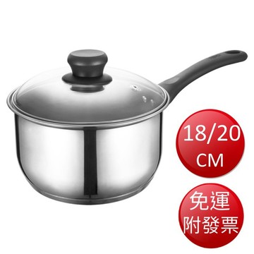 【免運】ASD愛仕達 晶圓不鏽鋼單把湯鍋(18CM/20CM)【現貨】