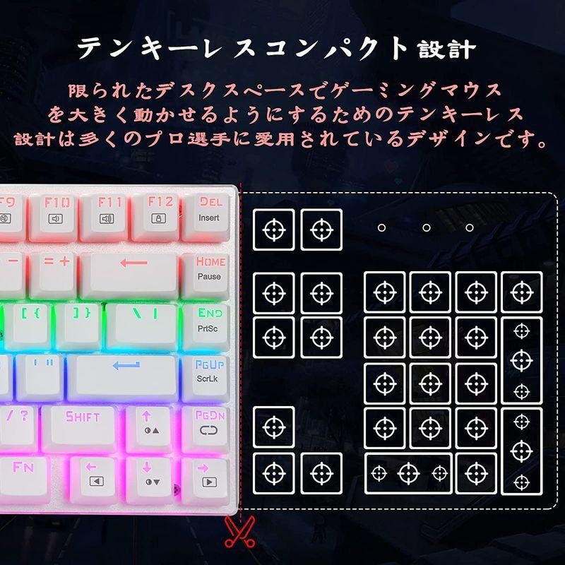 E元素メカニカル式ゲーミングキーボード 茶軸を採用 レインボーLED