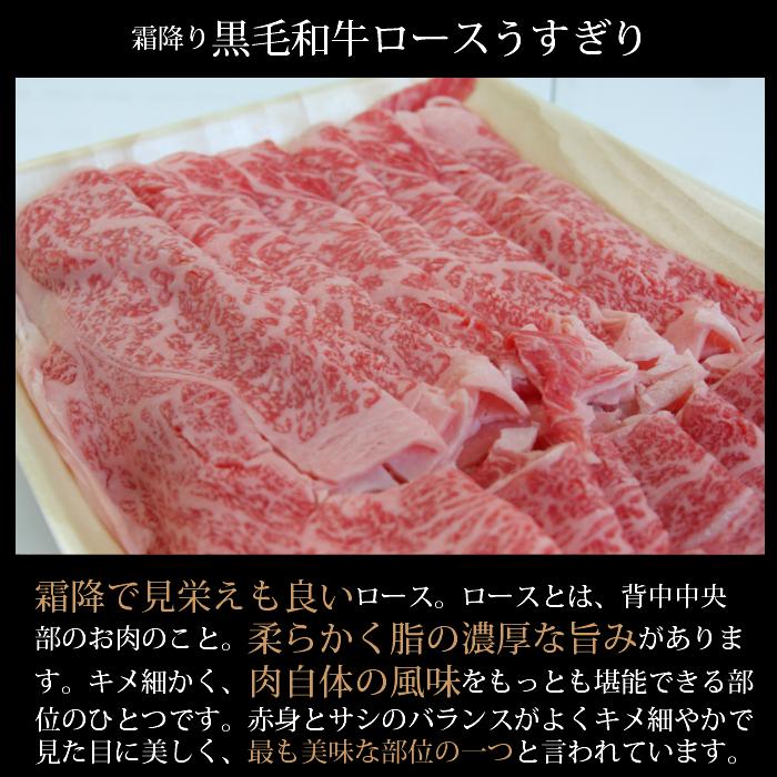 敬老の日 送料無料 黒毛和牛肉 詰め合わせ セット 1kg ロース モモ 切り落とし A5A4 訳あり 国産 すき焼き肉 しゃぶしゃぶ セット ギフト