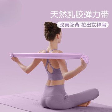 瑜伽開肩彈力帶阻力帶力量訓練健身男女拉力繩伸展開背瘦背拉伸帶