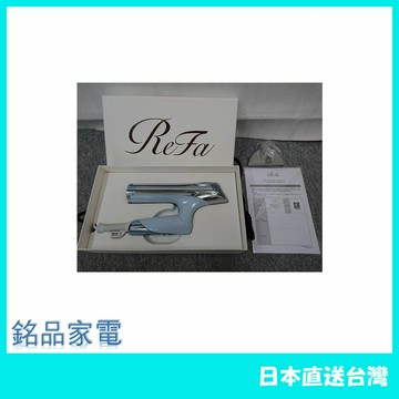 【日本牌 含稅直送】ReFa 專業美髮 吹風機 RE-BC-03A 輕量 速乾 溫冷 自動控溫 24年款