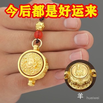 小🐑甄選🐑爆款黃銅聚寶盆轉轉十二生肖鑰匙扣轉轉手把招財護身掛件男女禮物 BU4V