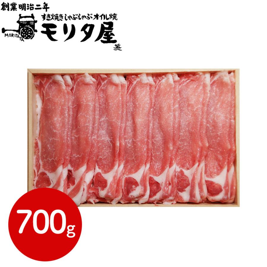 お歳暮 2023 創業明治2年 「京都モリタ屋」 京丹波高原豚ロースしゃぶしゃぶ用（700g）   豚ロース