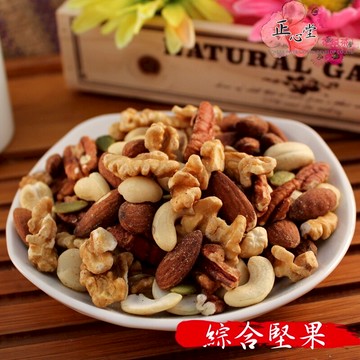 【正心堂】綜合原味堅果 300克 7-11超取299免運 綜合堅果 杏仁 夏威夷果 核桃 腰果 堅果 零食