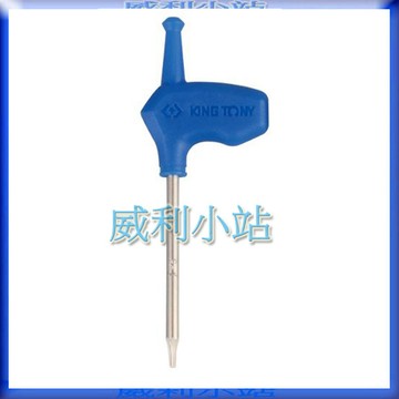 【威利小站】KING TONY 1163A L型旗桿六角星型起子