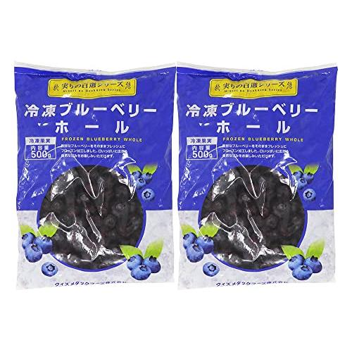 ブルーベリー （カルチベート）1Kg （500ｇ×2袋）冷凍フルーツ