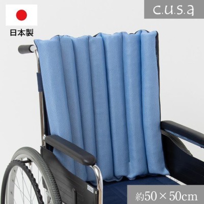 洗える 体圧分散 シート クッション 車いす 介護 約40×40cm 介護