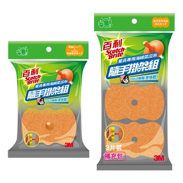【蝦皮直營】3M 41YUB-2MO+SR1 百利菜瓜布隨手掛架組2片裝-餐具專用海綿菜瓜布