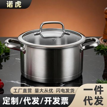 新款不銹鋼鍋具一人食輔食奶鍋平底鍋湯鍋 加厚家用不銹鋼鍋蒸鍋