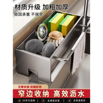 廚房置物架水槽水池洗碗抹布架臺面洗潔精收納架水龍頭海綿瀝水架