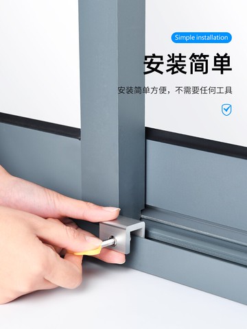 安全門窗鎖  窗戶鎖扣鋁合金門窗紗窗子限位器固定推拉兒童安全鎖卡扣防盜神器【MJ18900】
