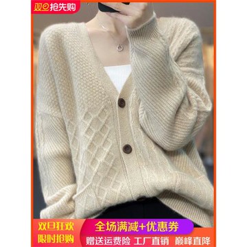 秋冬新款100純羊毛開衫女長袖寬松V領百搭加厚毛衣針織羊絨衫外套