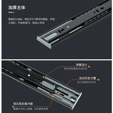 抽屜滑軌/軌道 抽屜滑道阻尼靜音推拉滑軌不鏽鋼緩沖軌道反彈三節軌鍵盤二節導軌【HZ69293】