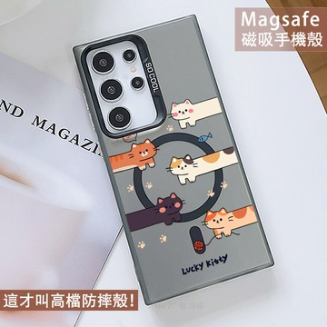 Magsafe磁吸手機殼 幸運貓咪 保護殼 適用 A17 A56 A36 A26 A16 A55 A35 A15 A25